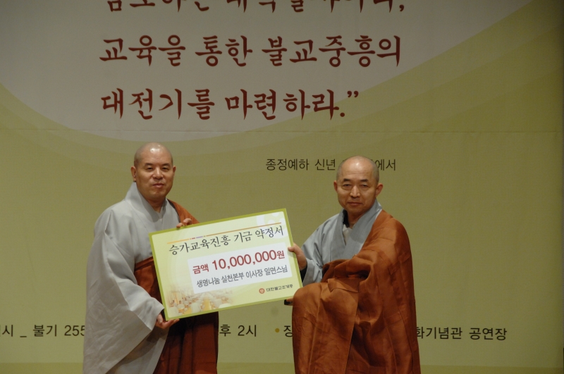 2010.03.10_승가교육진흥위원회 발족식 (140)